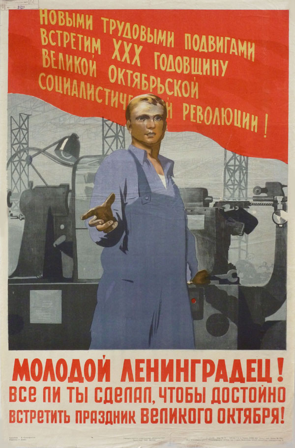 Timofey Ivanovich Ksenofontov (1912 - 1990) - Foto 1