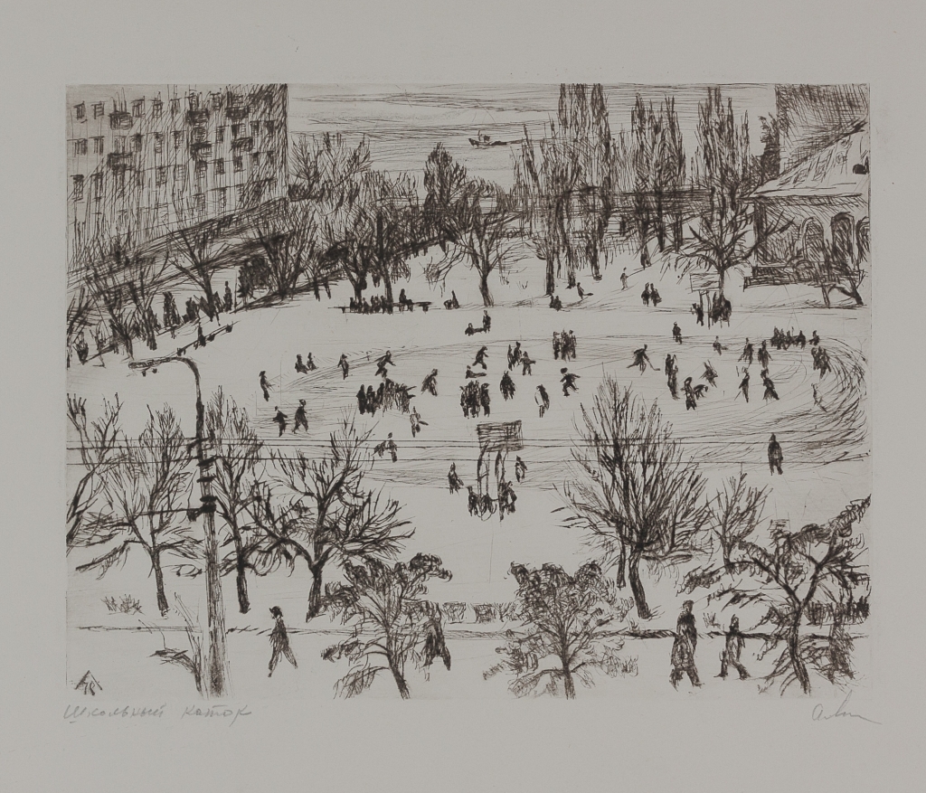 Александр Павлович Легенченко (1911 - 2003) - фото 1