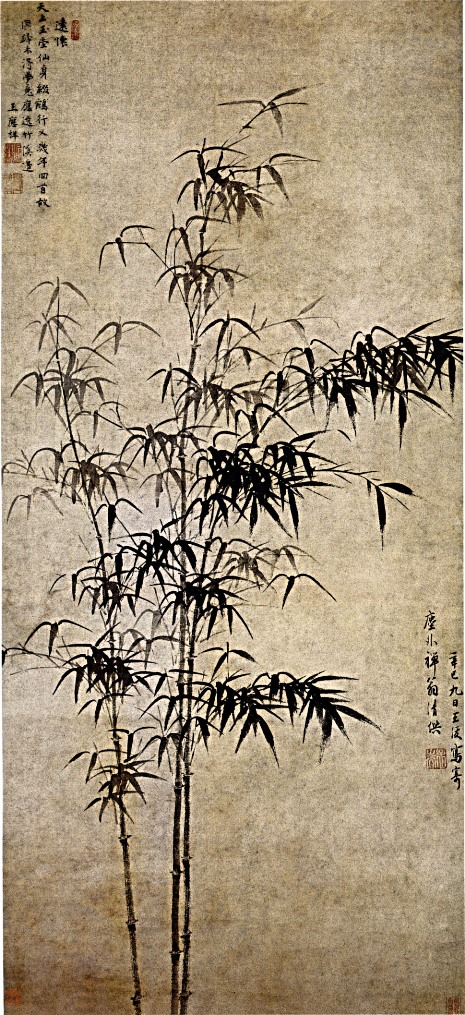 Wang Fu (1362 - 1416) - photo 1