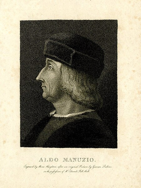 Aldus Manutius (1449 - 1515) - photo 1
