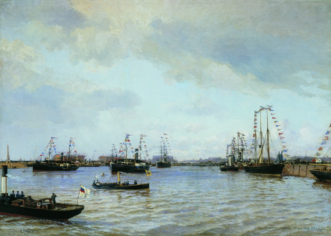 Александр Карлович Беггров (1841 - 1914) - фото 1