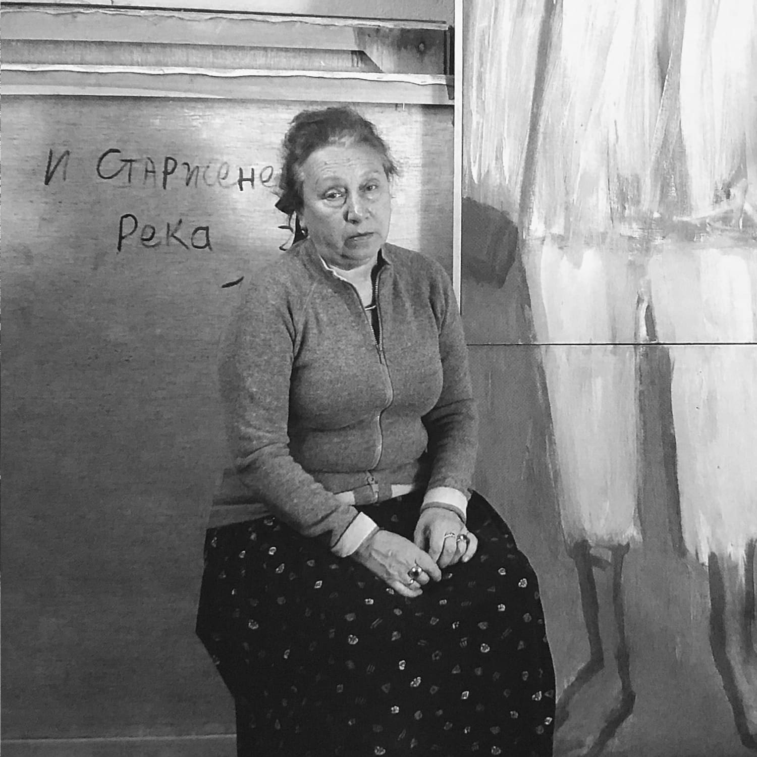 Irina Aleksandrovna Starzhenetskaya (1943) - photo 1