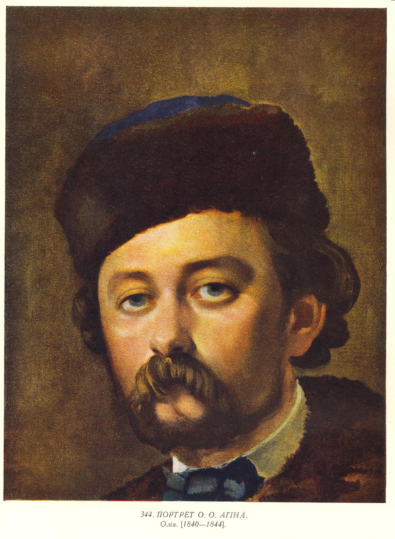 Aleksandr Alekseevich Agin (1817 - 1875) - photo 1