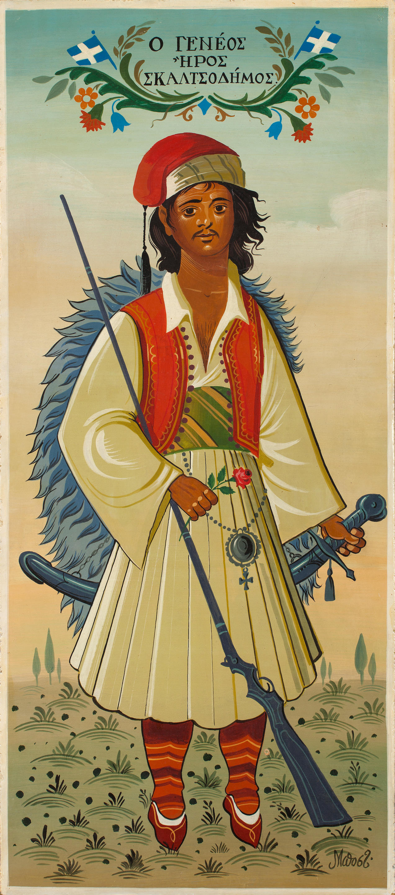 Chrysanthos Mentis Bostantzoglou (1918 - 1995) - Foto 1