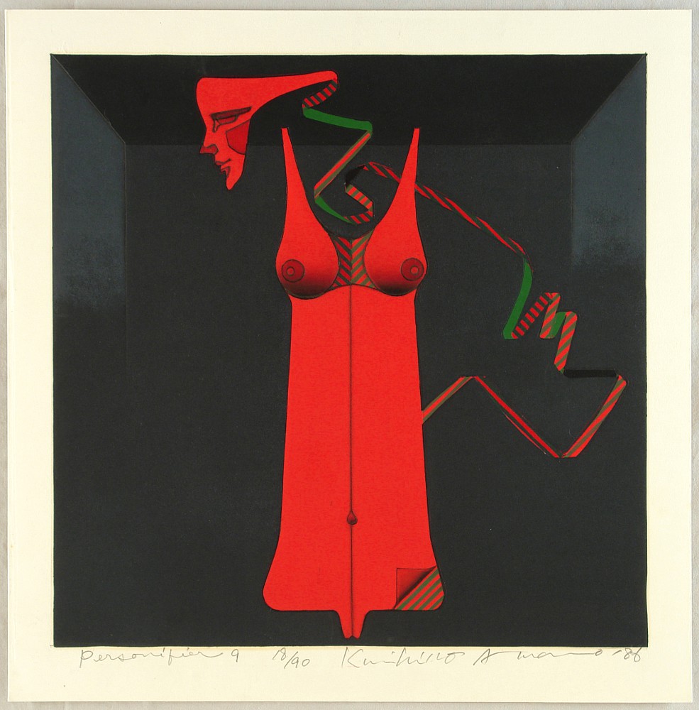 Kunihiro Amano (1929) - photo 1