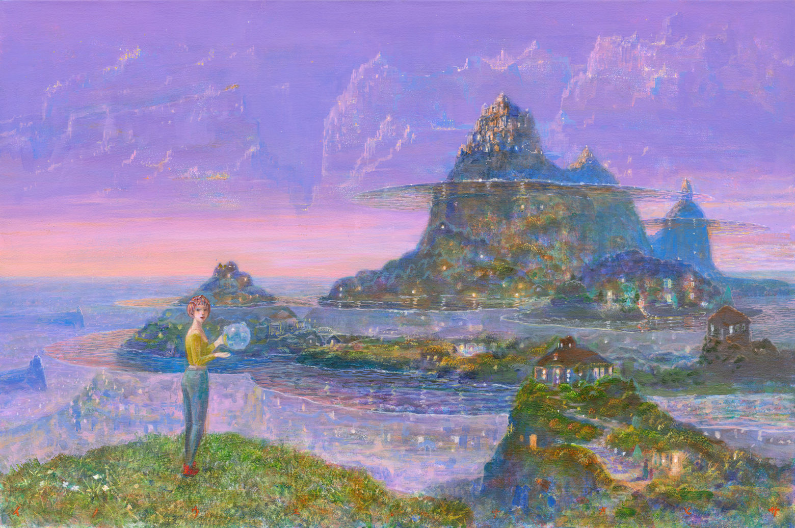 Наохиса Иноэ (1948) - фото 1