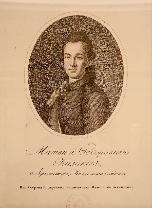 Matvey Fedorovich Kazakov (1738 - 1812) - photo 1