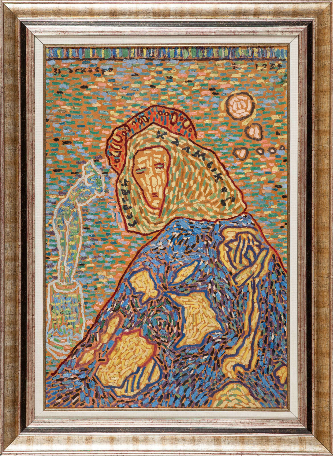 Sergey Ivanovich Kalmykov (1891 - 1967) - photo 1