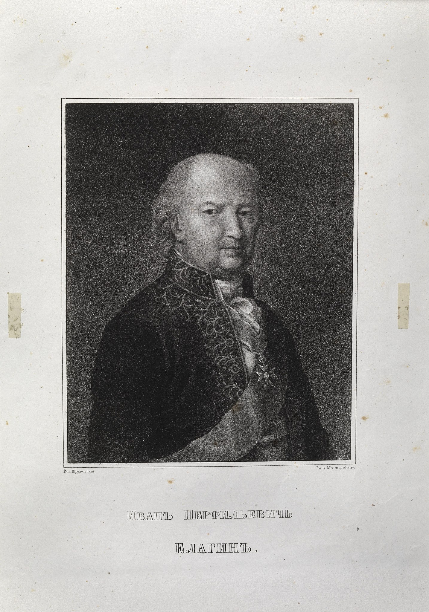 Ignotas Mauricijus Ščedrauskas (1815 - 1871) - photo 1