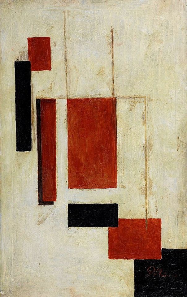 Павел Андреевич Мансуров (1896 - 1983) - фото 1