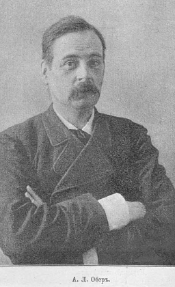 Artemy Lavrentievich Ober (1843 - 1917) - Foto 1
