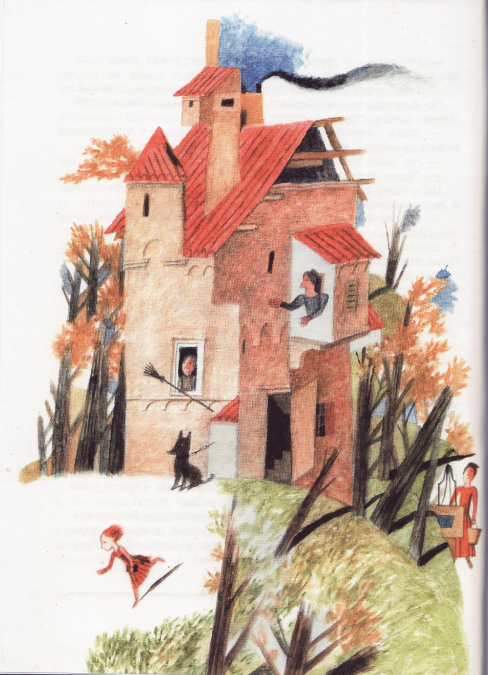 Yevgeny Grigoryevich Monin (1931 - 2002) - photo 1