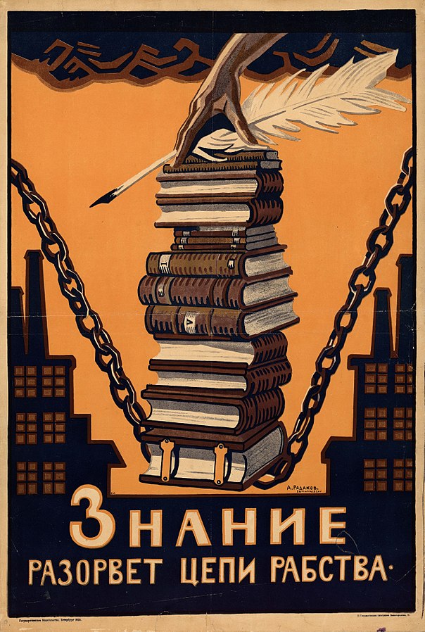 Alexey Aleksandrovich Radakov (1877 - 1942) - photo 1