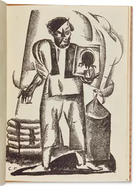 Амфиан (Николай Николаевич) Решетов (Барютин) (1889 - 1960) - фото 1