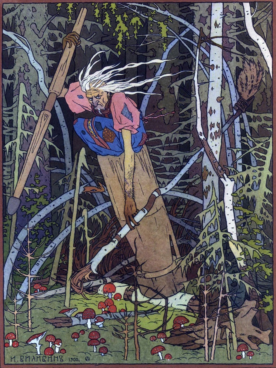 Иван Билибин. Иллюстрация «Баба Яга», 1900