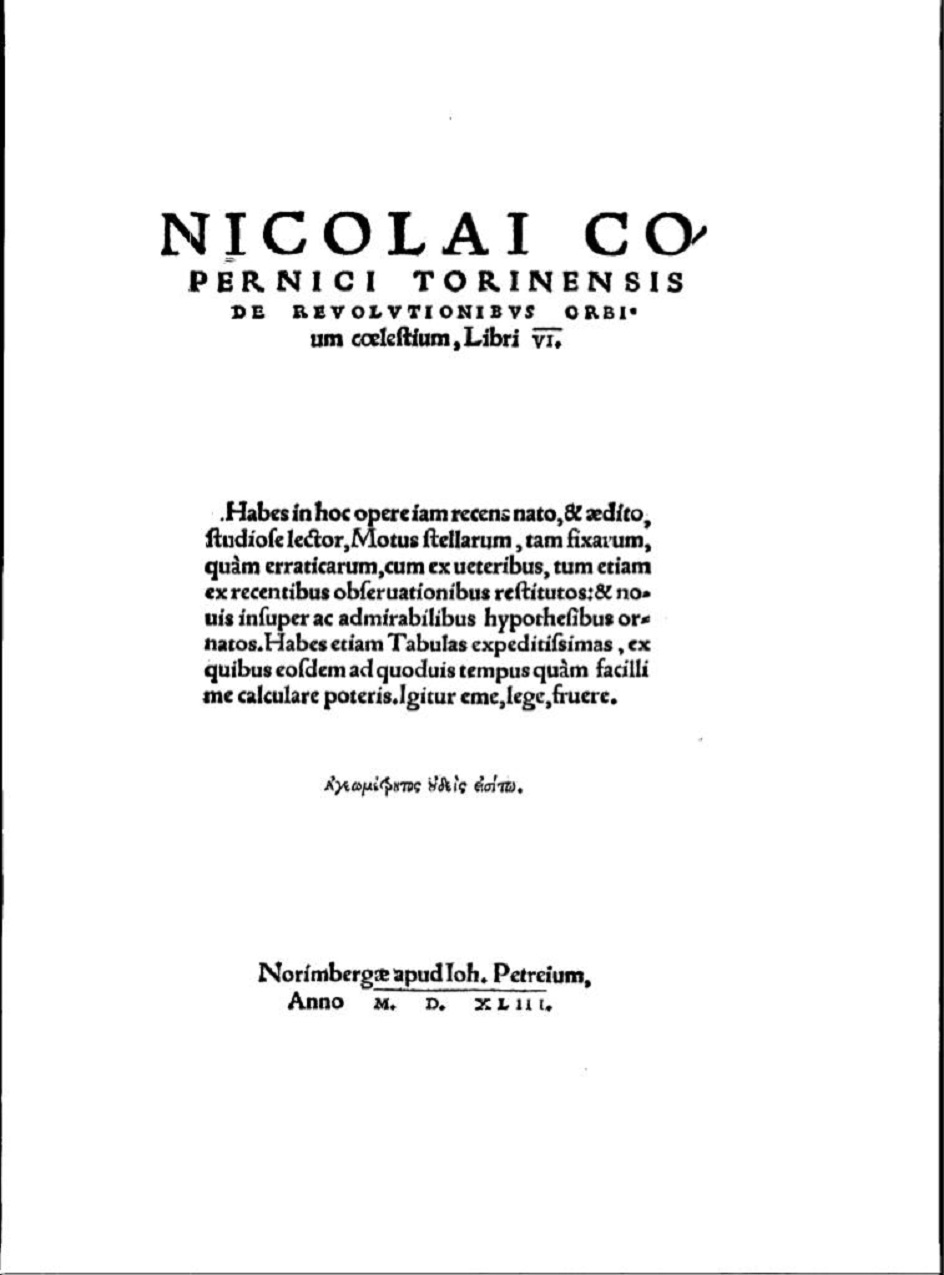 Фолиант. Николай Коперник. Титульный лист издания «О вращении небесных тел», 1543